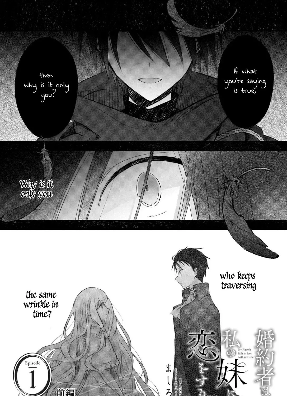 My Fiancé is in Love with My Little Sister Chapter 1 page 2 - 