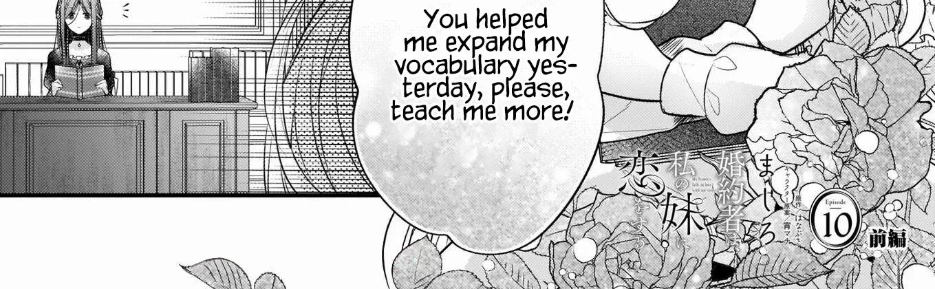My Fiancé is in Love with My Little Sister Chapter 10.3 page 3 - 