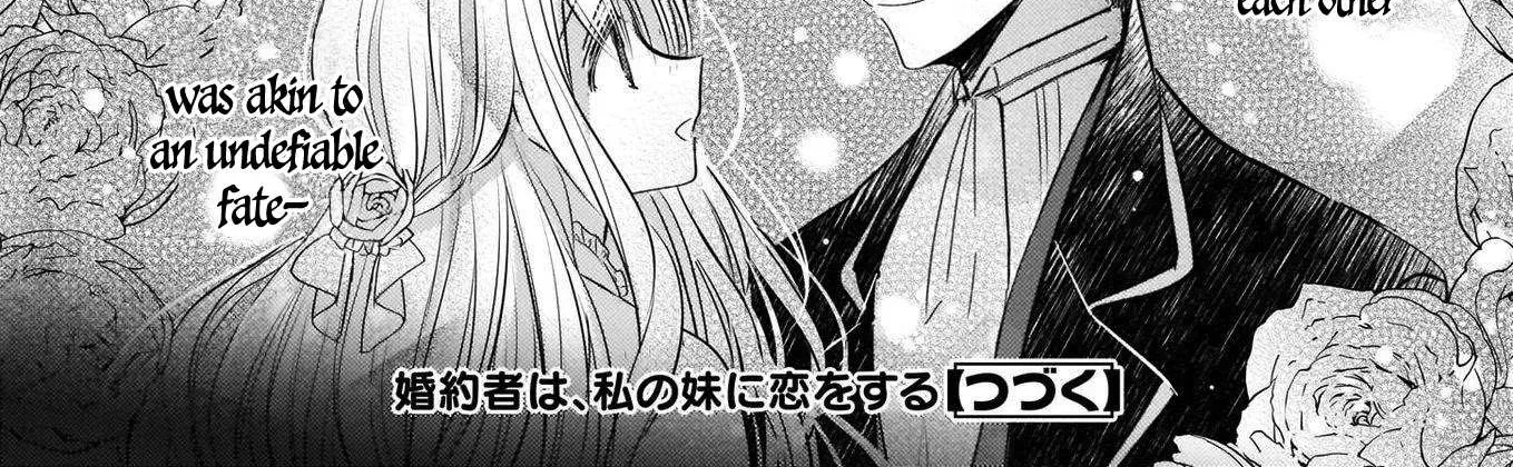 My Fiancé is in Love with My Little Sister Chapter 2.1 page 27 - 