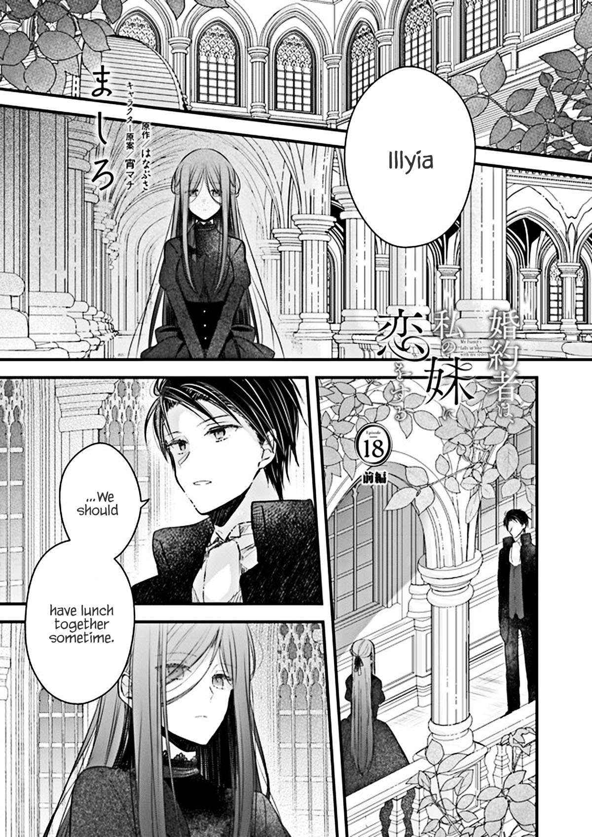 My Fiancé is in Love with My Little Sister Chapter 20 page 2 - 