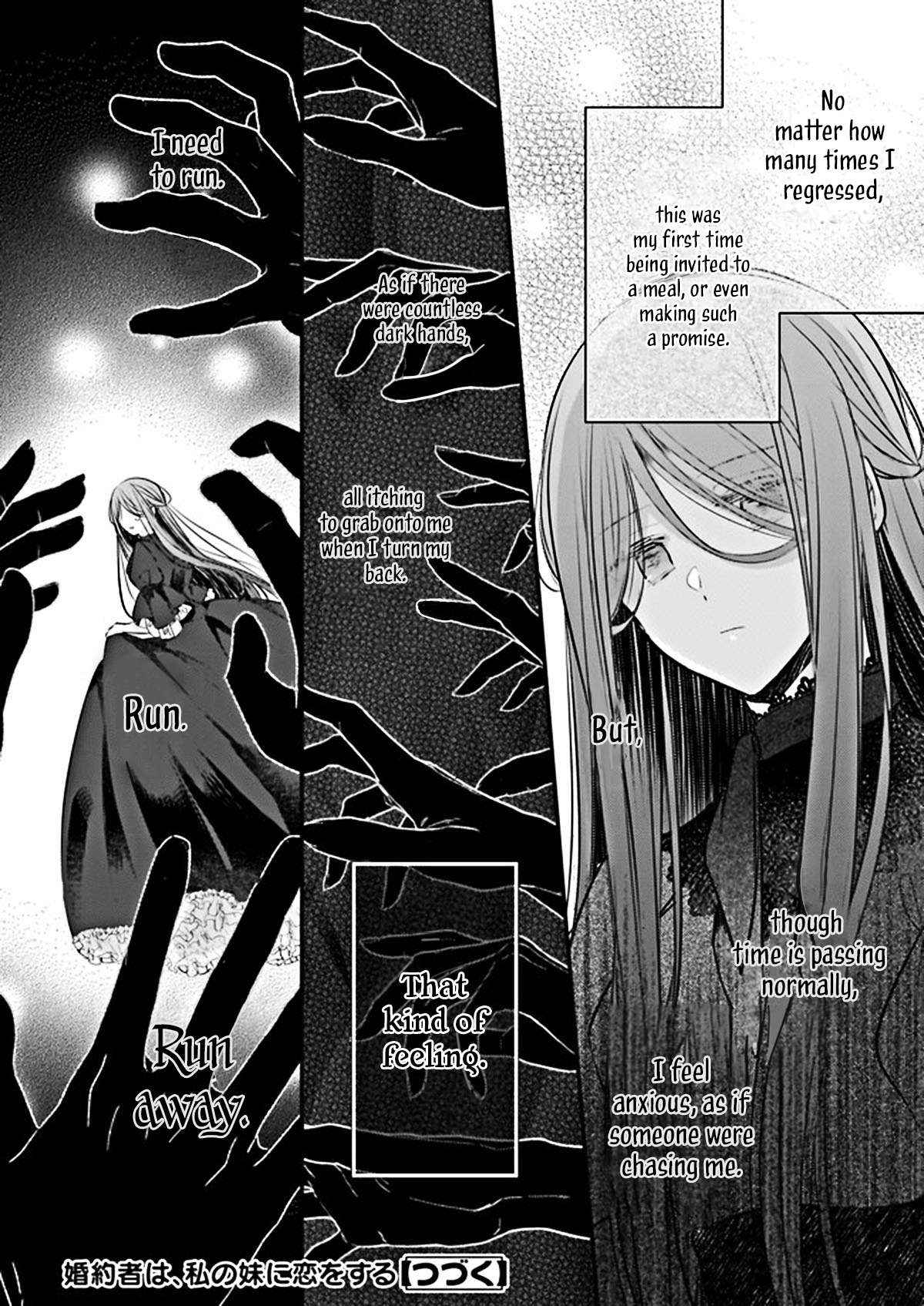 My Fiancé is in Love with My Little Sister Chapter 20 page 15 - 