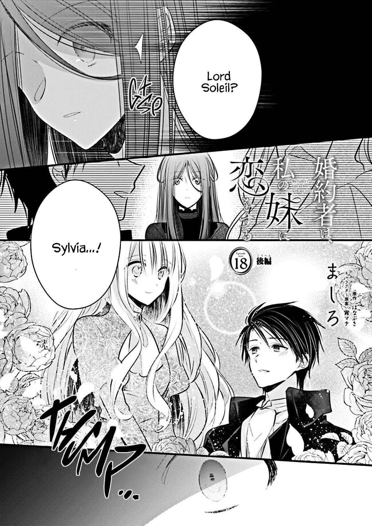My Fiancé is in Love with My Little Sister Chapter 20 page 16 - 