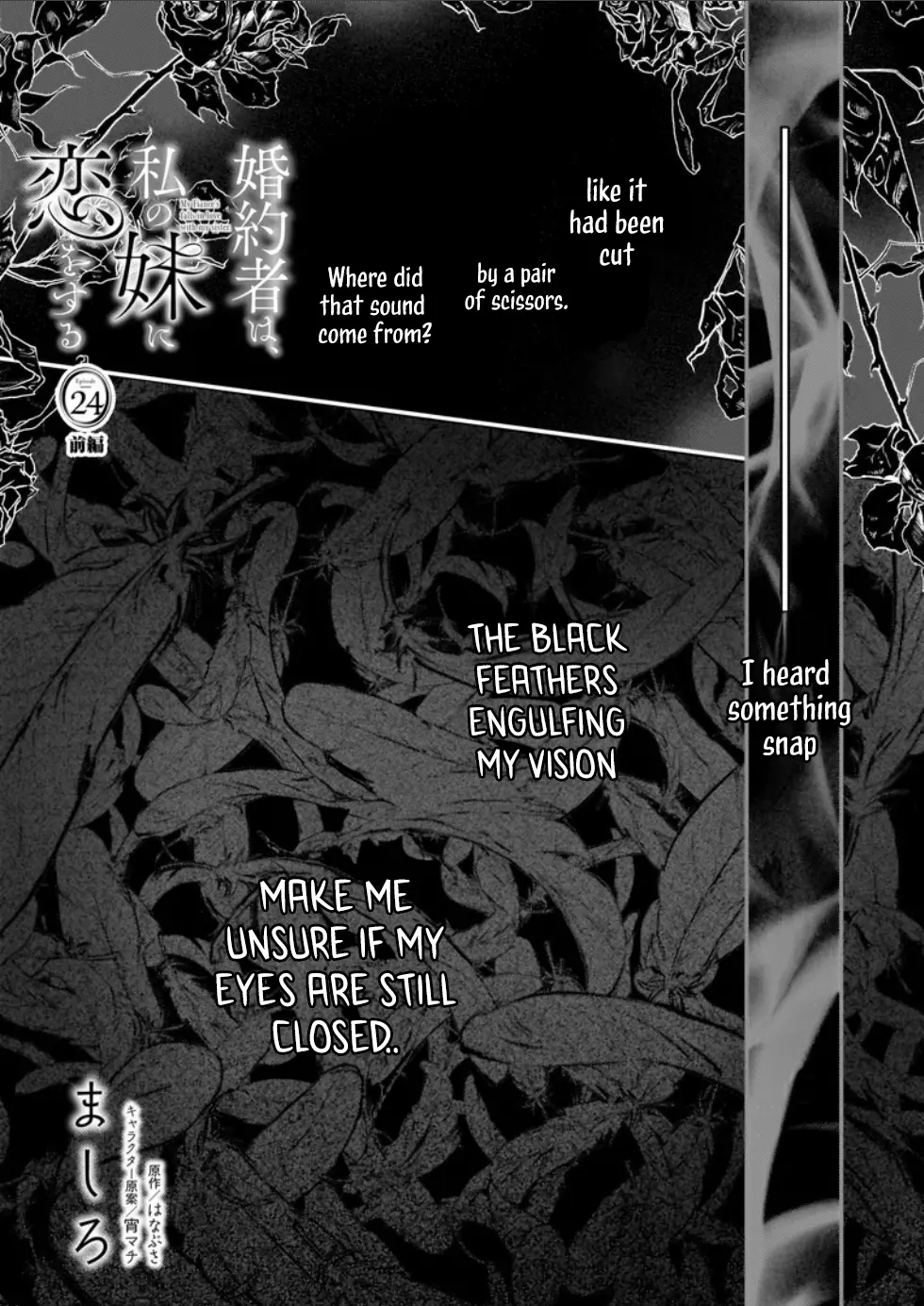 My Fiancé is in Love with My Little Sister Chapter 24 page 3 - 