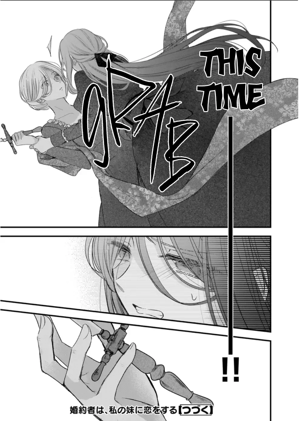 My Fiancé is in Love with My Little Sister Chapter 24 page 9 - 