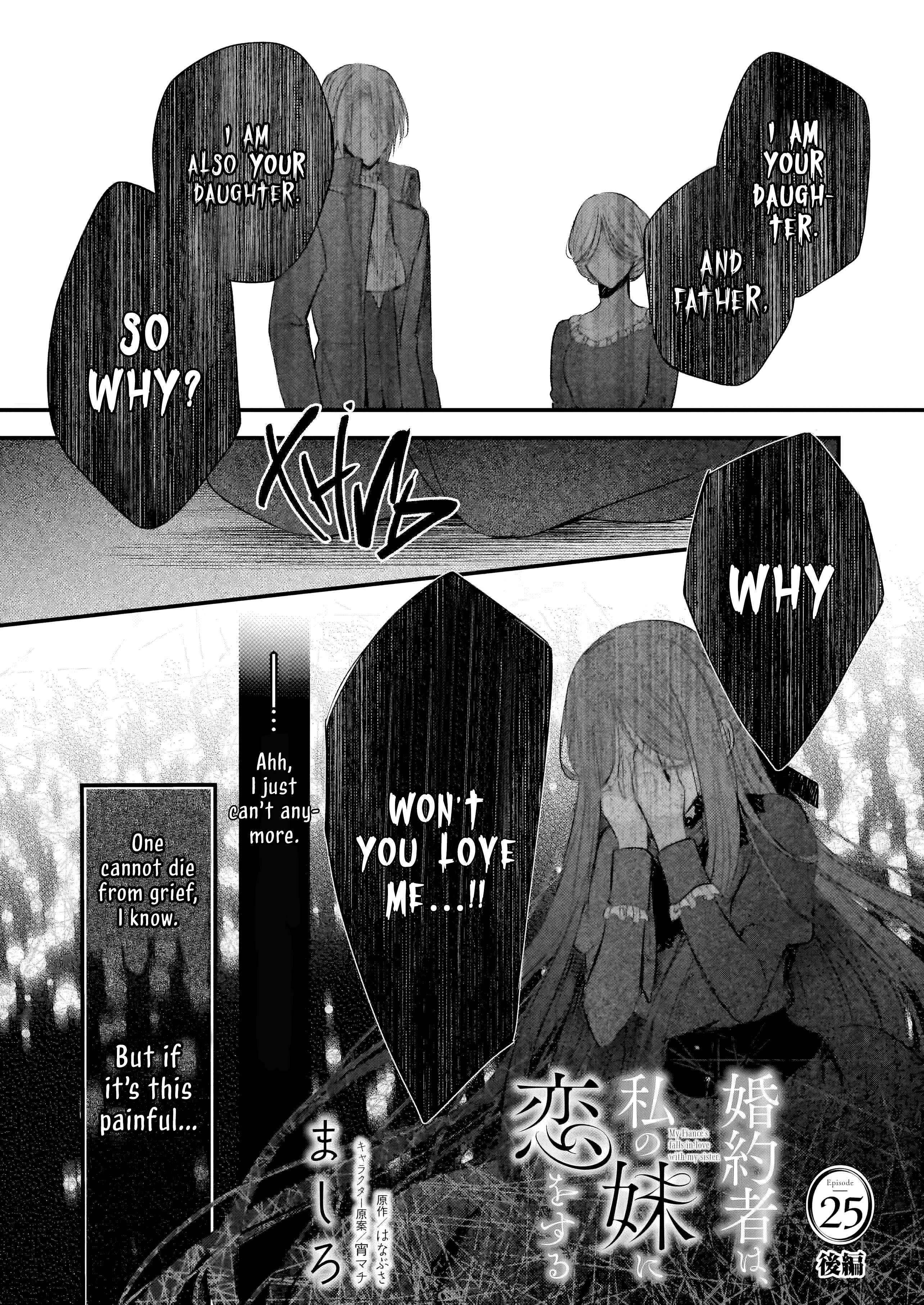 My Fiancé is in Love with My Little Sister Chapter 25 page 22 - 