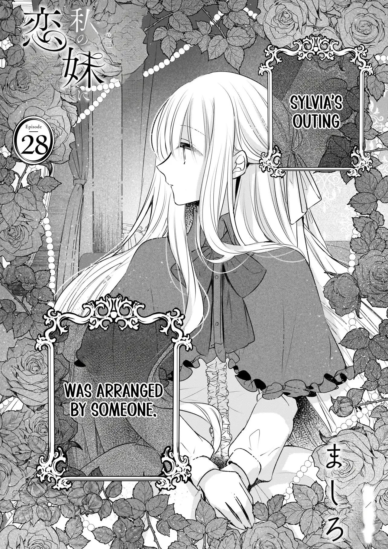 My Fiancé is in Love with My Little Sister Chapter 28 page 2 - 