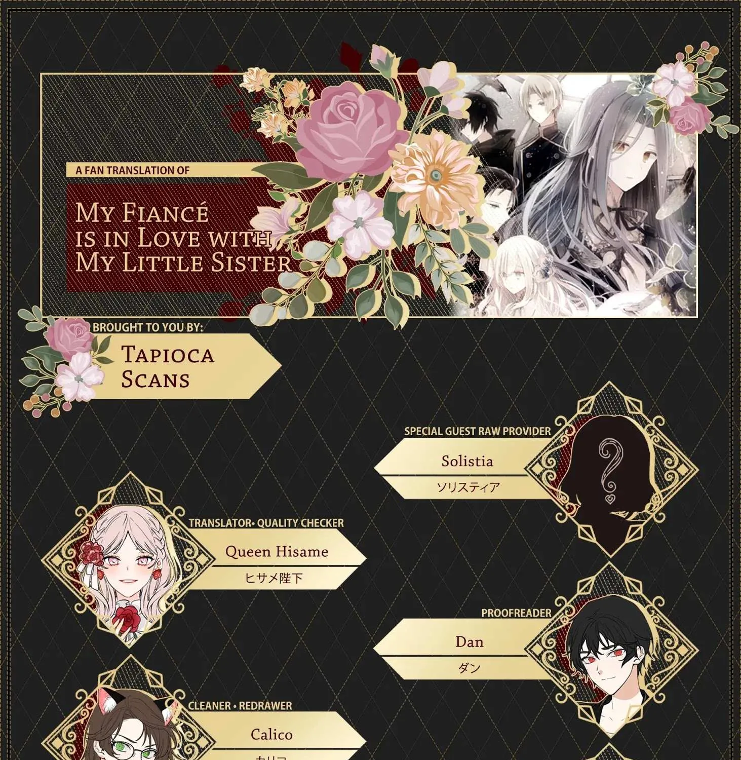 My Fiancé is in Love with My Little Sister Chapter 3 page 42 - 