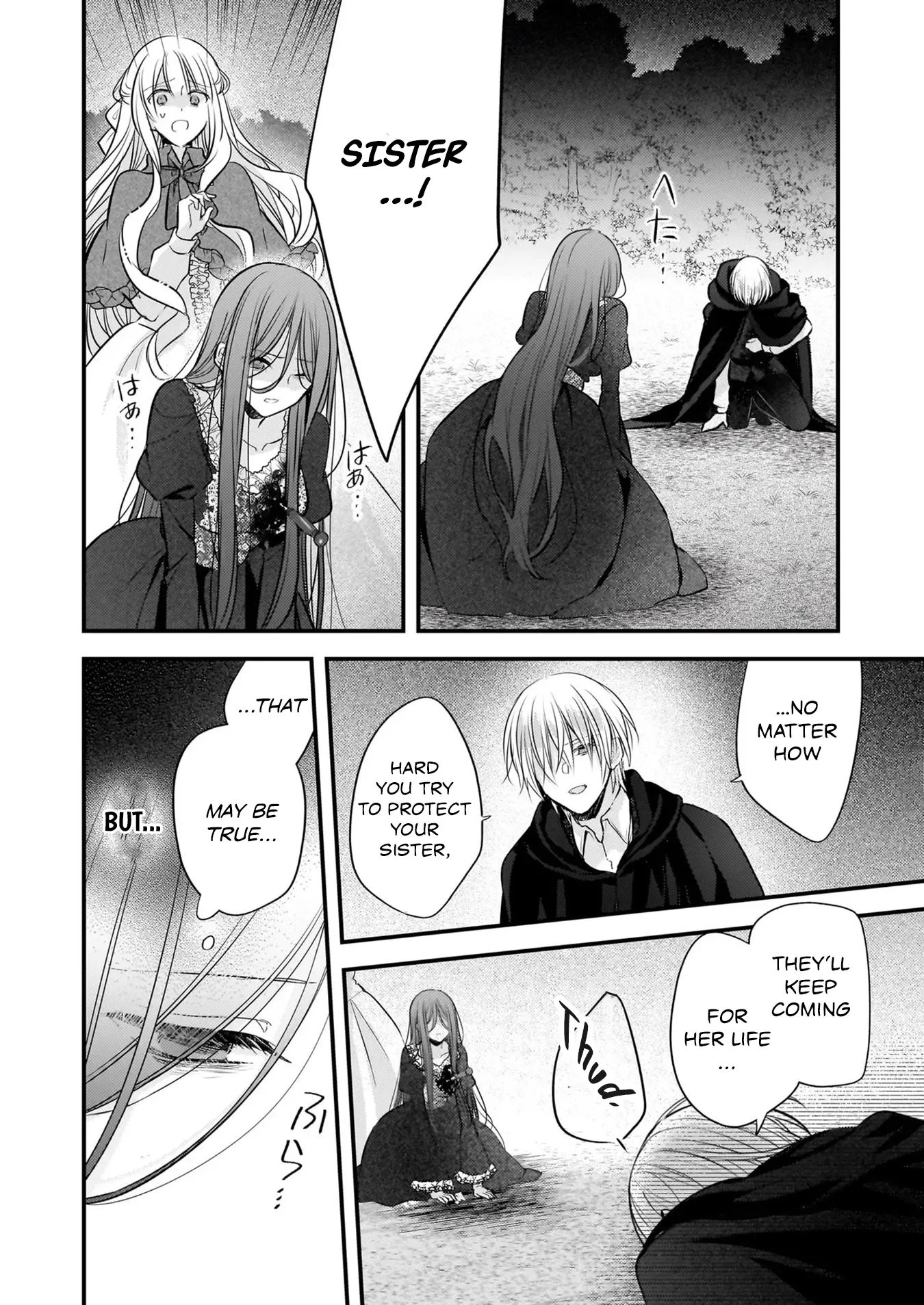 My Fiancé is in Love with My Little Sister Chapter 30 page 17 - 