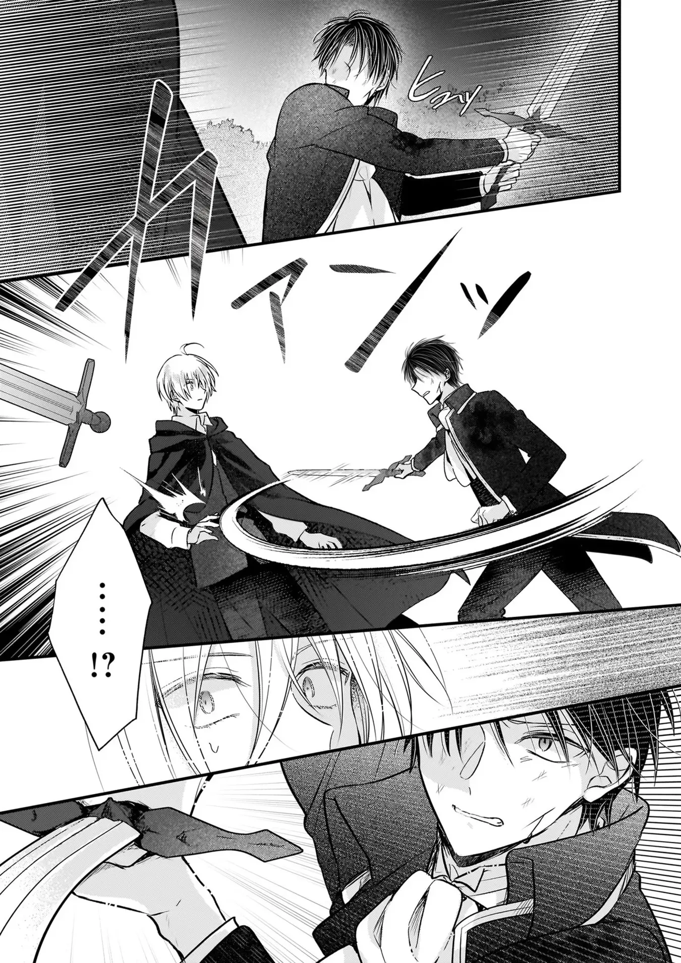My Fiancé is in Love with My Little Sister Chapter 30 page 10 - 