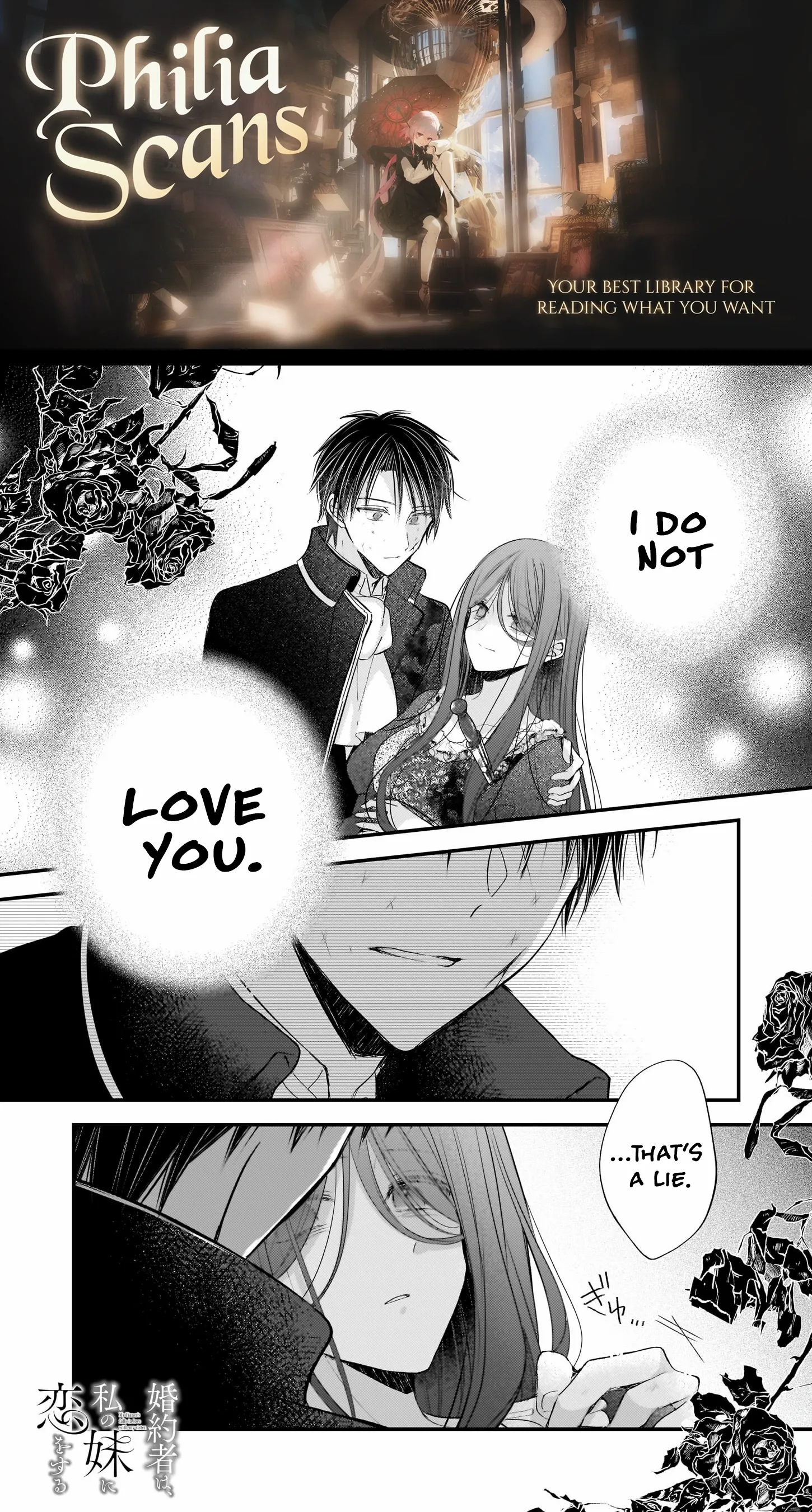 My Fiancé is in Love with My Little Sister Chapter 31 page 2 - 