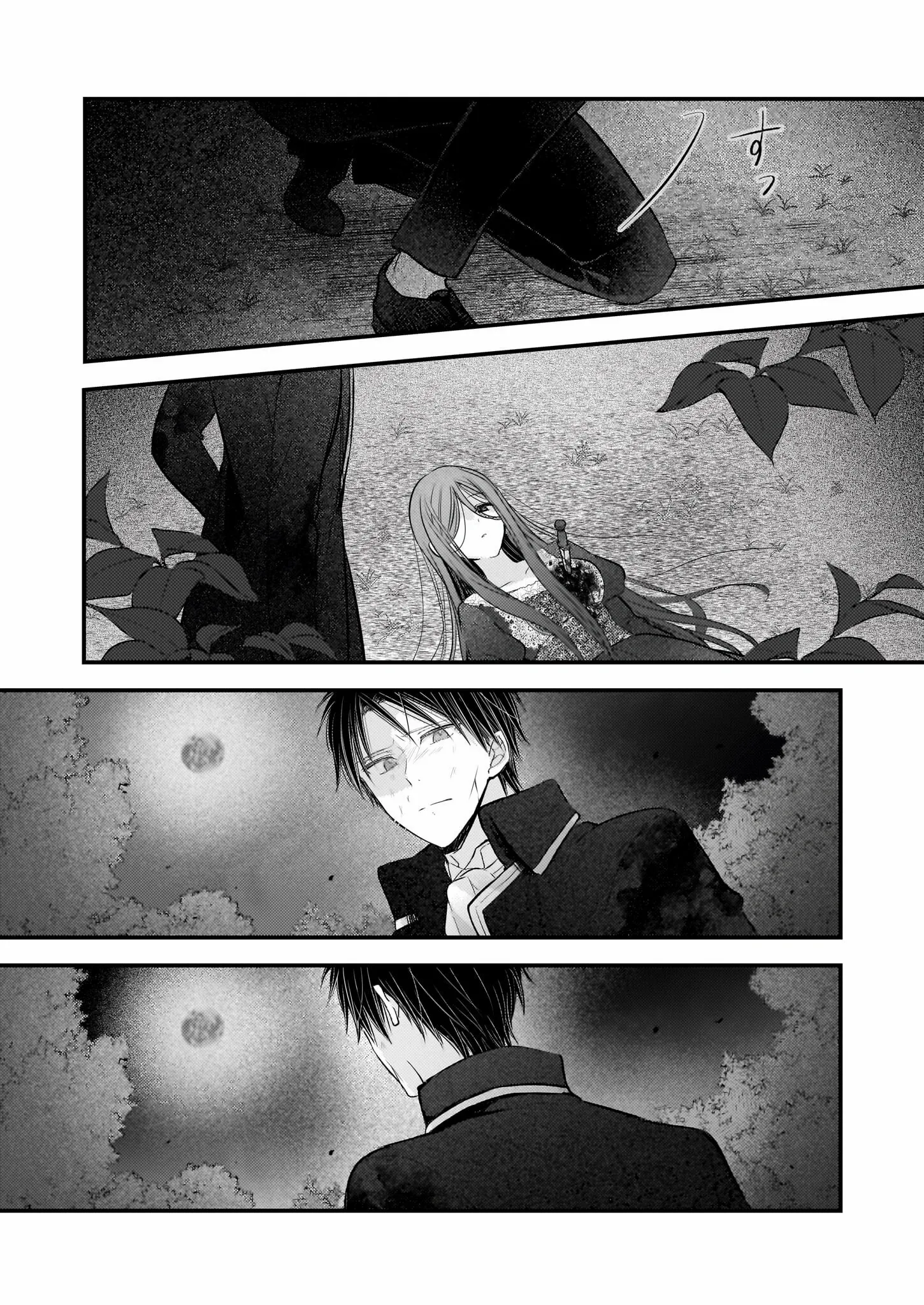 My Fiancé is in Love with My Little Sister Chapter 31 page 12 - 