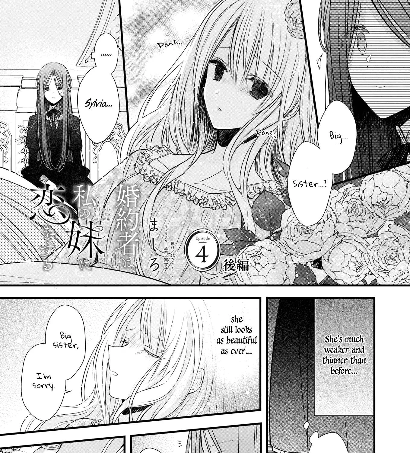 My Fiancé is in Love with My Little Sister Chapter 4.2 page 2 - 