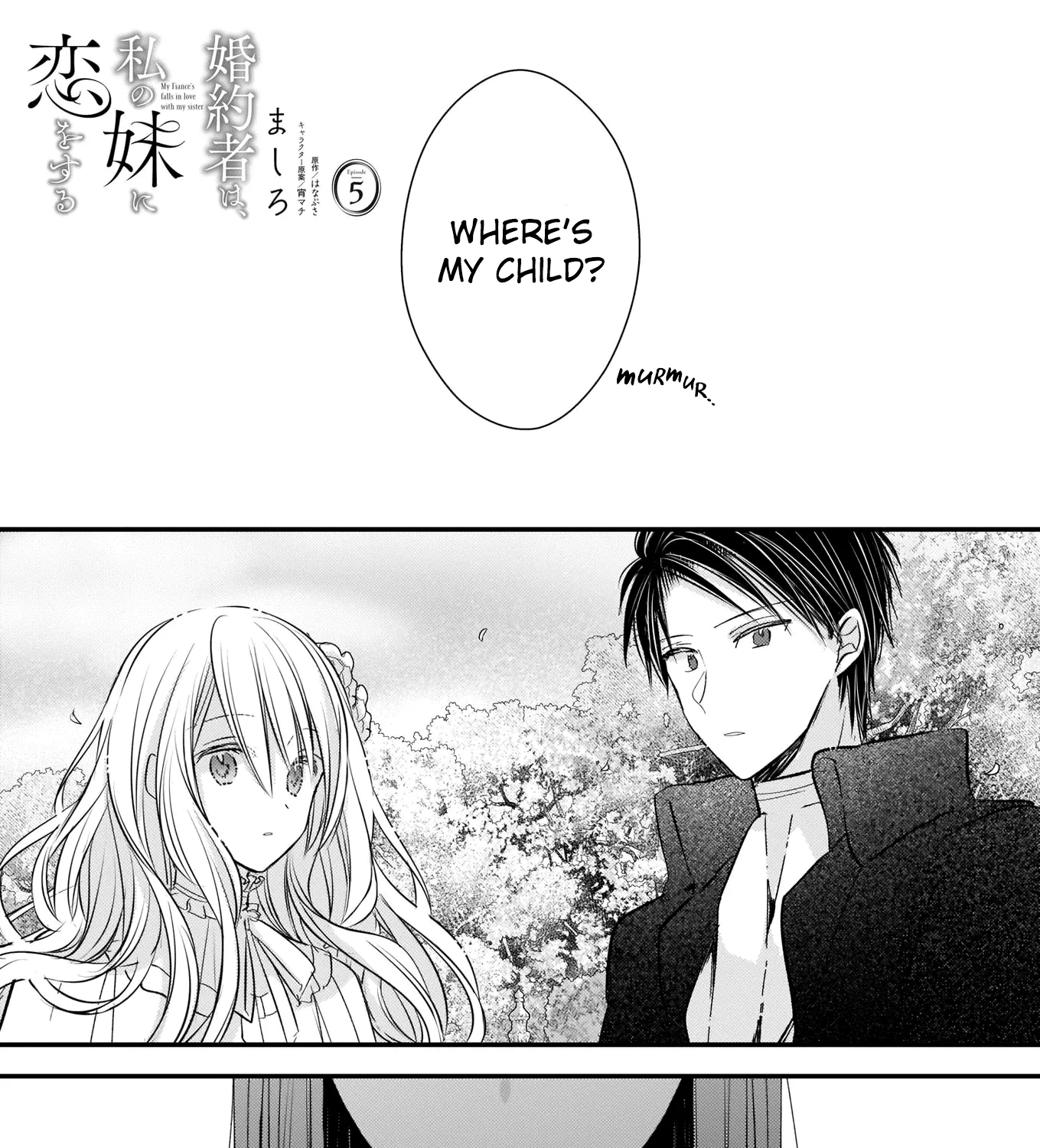 My Fiancé is in Love with My Little Sister Chapter 5 page 2 - 