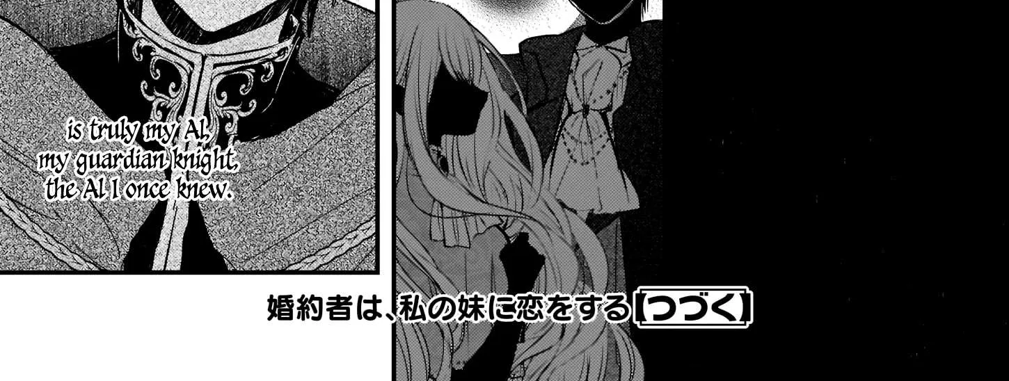 My Fiancé is in Love with My Little Sister Chapter 7.1 page 21 - 