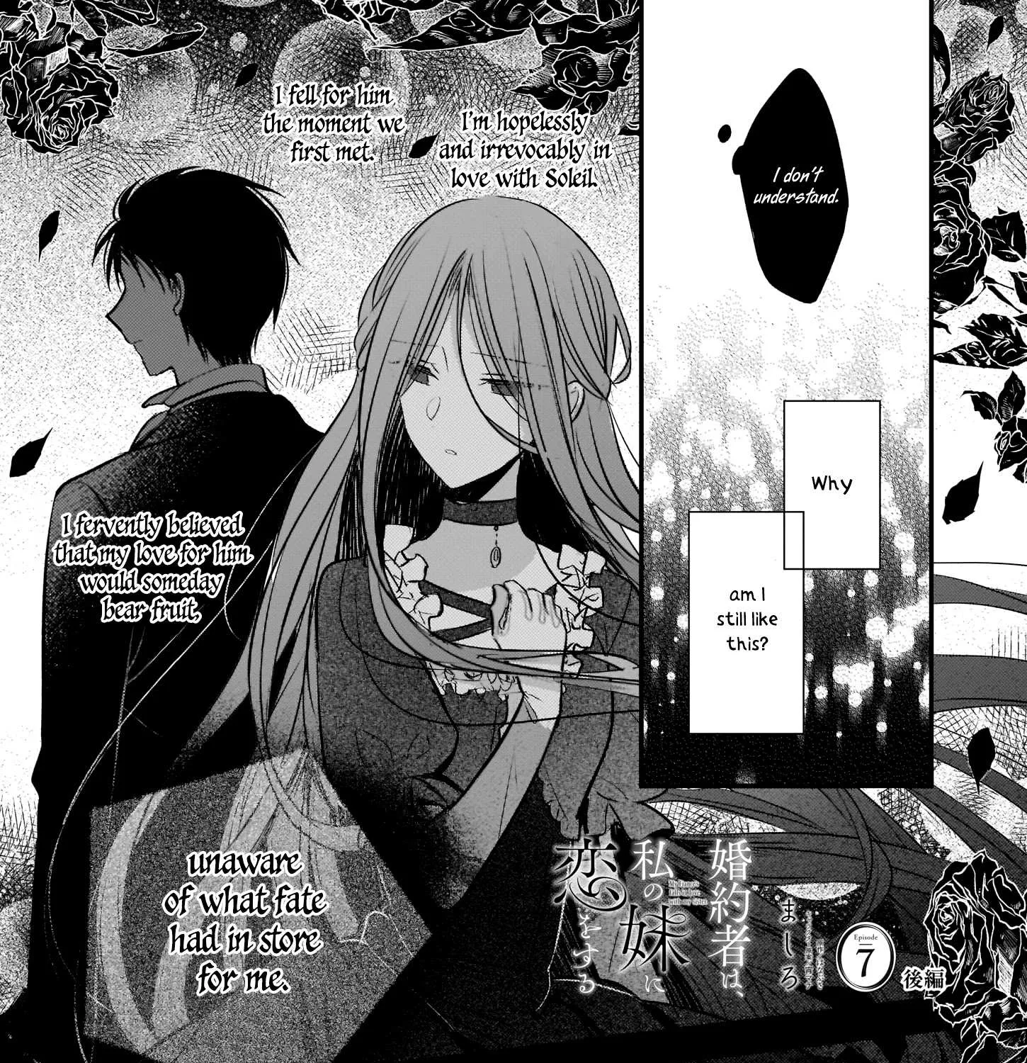 My Fiancé is in Love with My Little Sister Chapter 7.2 page 2 - 