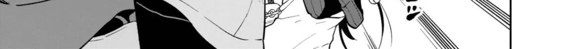My Fiance Is so Mean! Chapter 1 page 54 - 