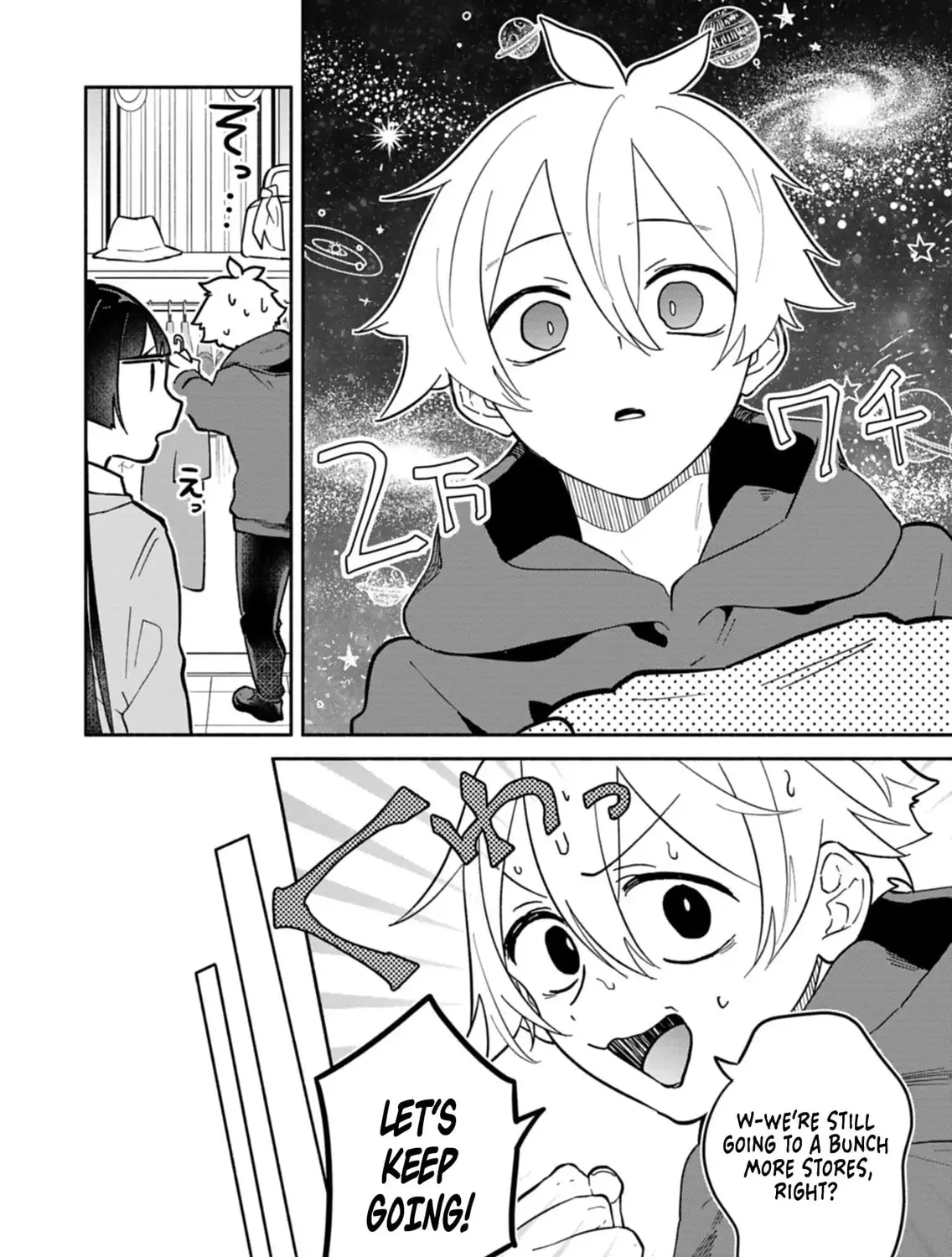 My Fiance Is so Mean! Chapter 12 page 42 - 