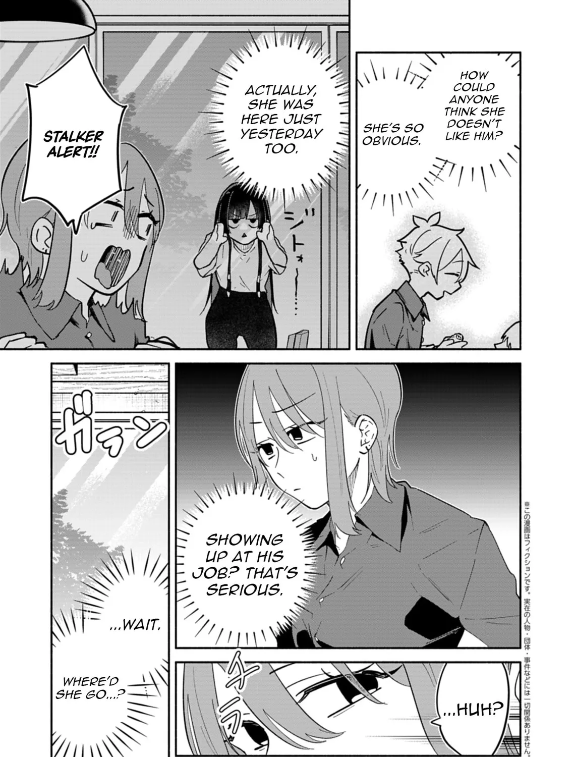 My Fiance Is so Mean! Chapter 14 page 34 - 