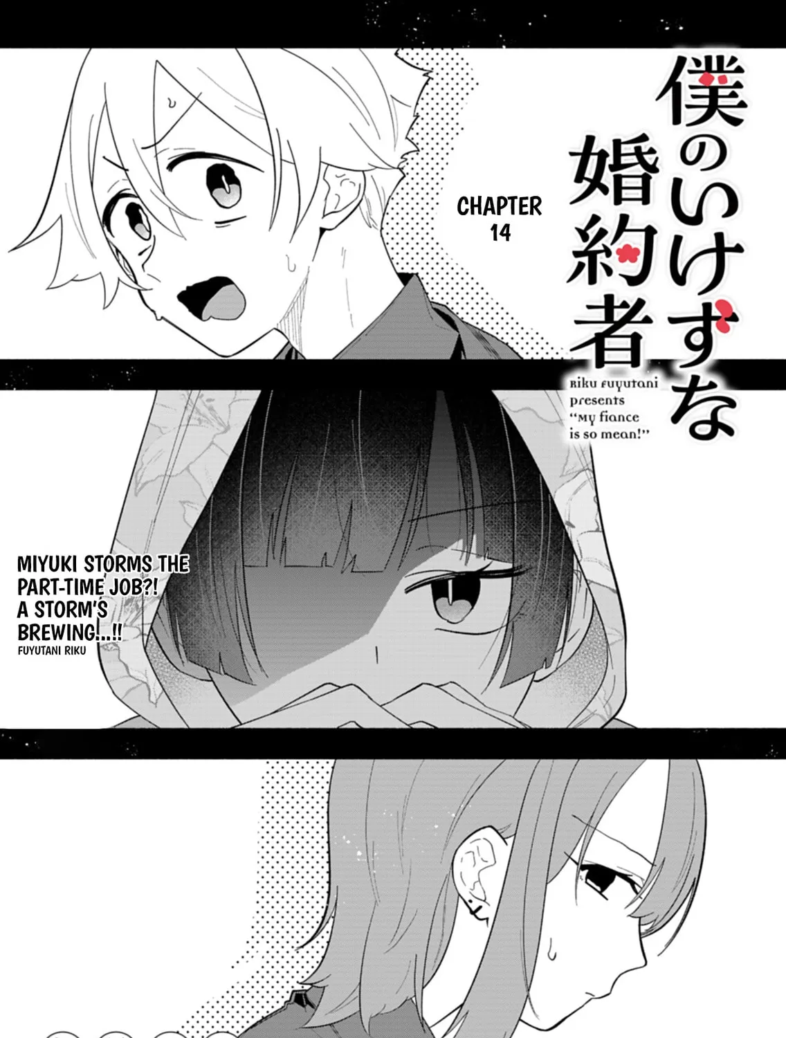 My Fiance Is so Mean! Chapter 14 page 6 - 