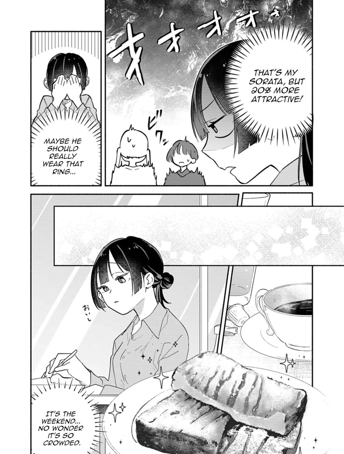 My Fiance Is so Mean! Chapter 15.1 page 17 - 
