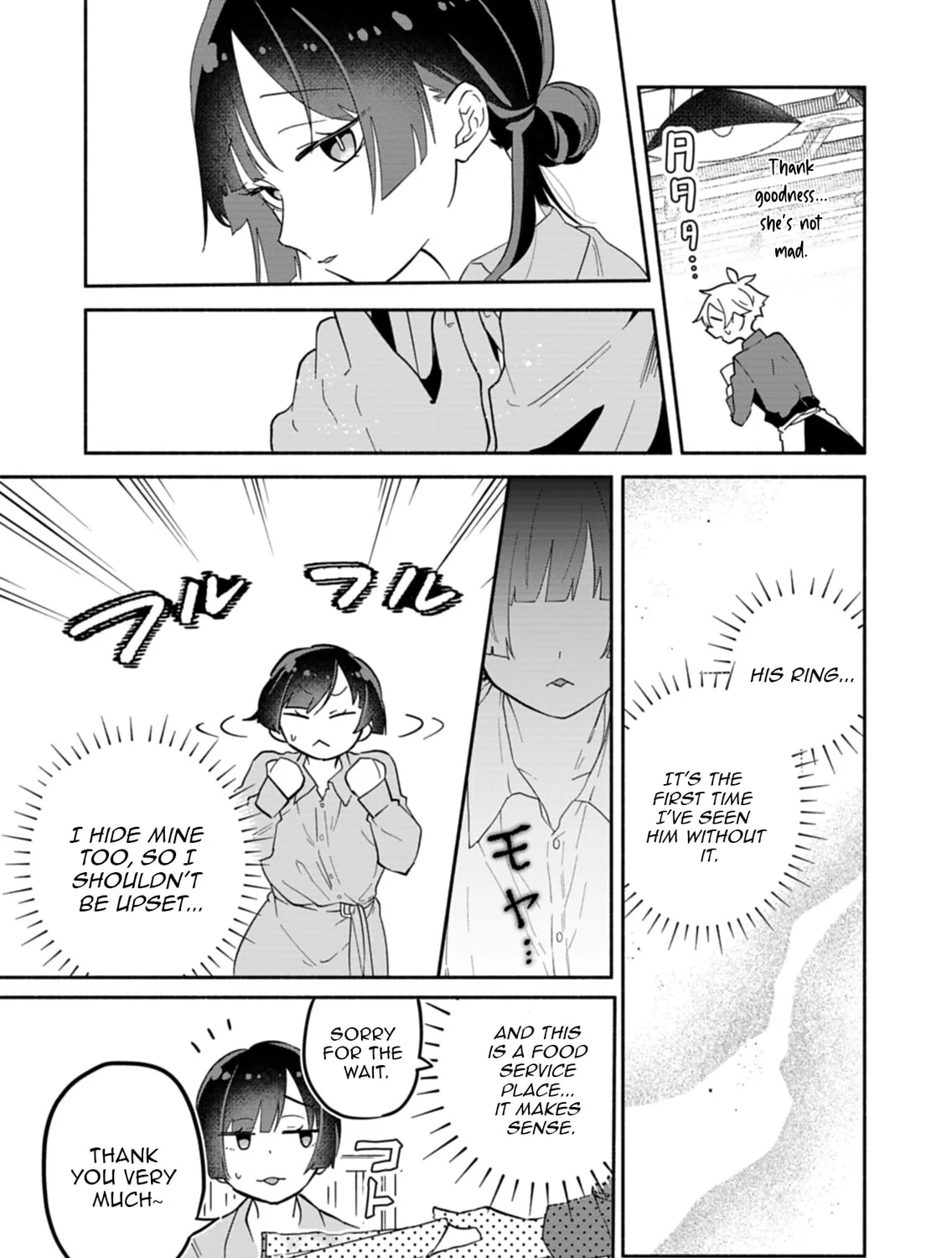 My Fiance Is so Mean! Chapter 15.1 page 9 - 