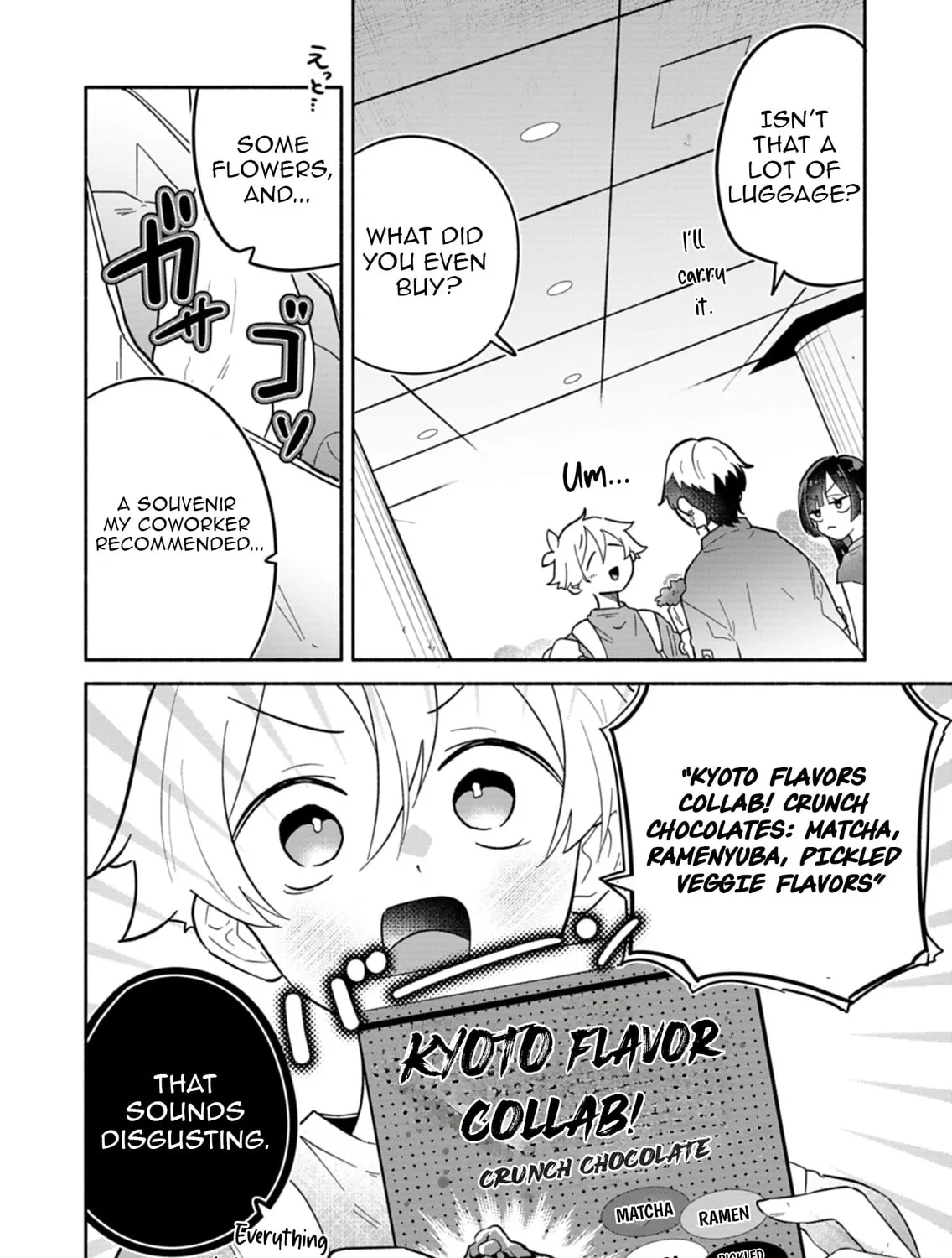 My Fiance Is so Mean! Chapter 15.2 page 19 - 
