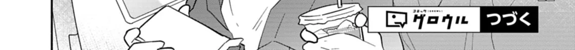 My Fiance Is so Mean! Chapter 15.2 page 28 - 
