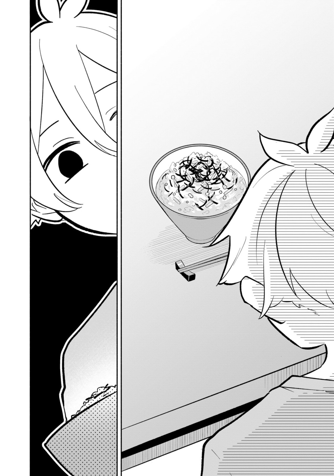 My Fiance Is so Mean! Chapter 16 page 18 - 
