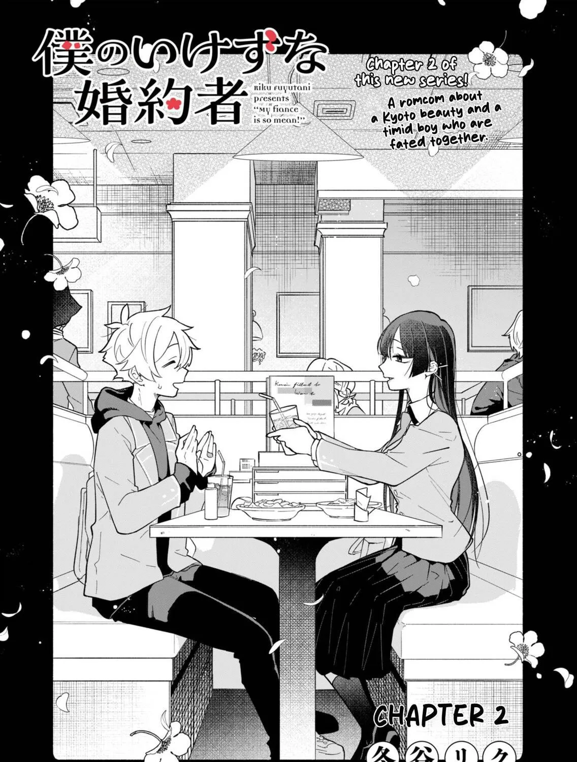 My Fiance Is so Mean! Chapter 2 page 1 - 