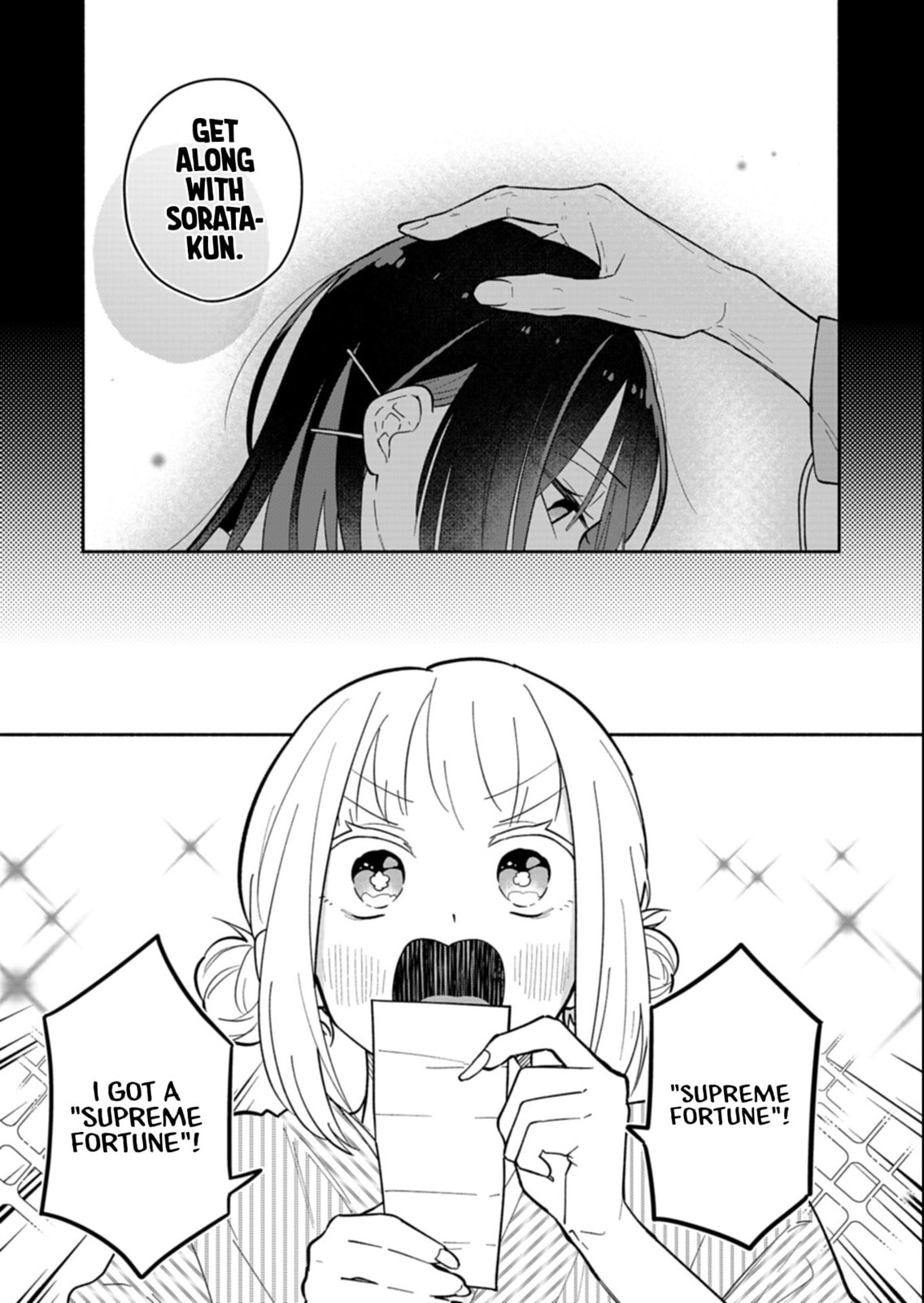 My Fiance Is so Mean! Chapter 20.1 page 5 - 