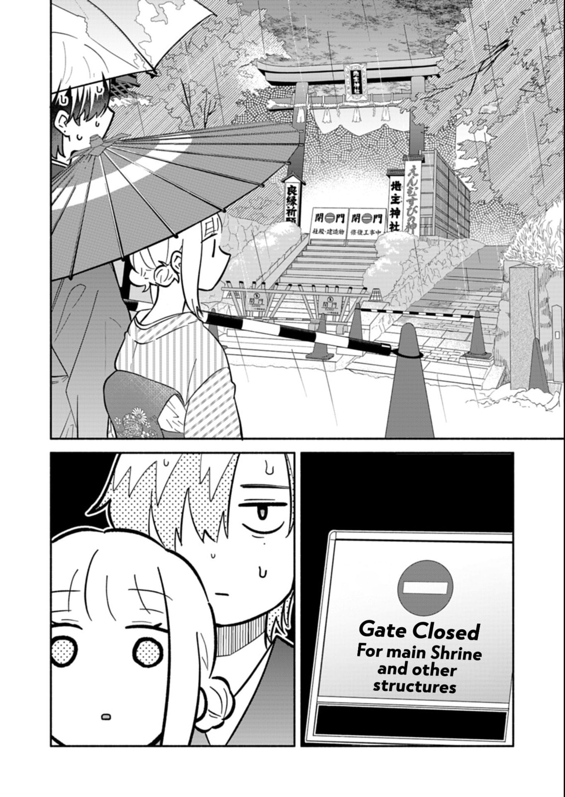 My Fiance Is so Mean! Chapter 21.1 page 4 - 