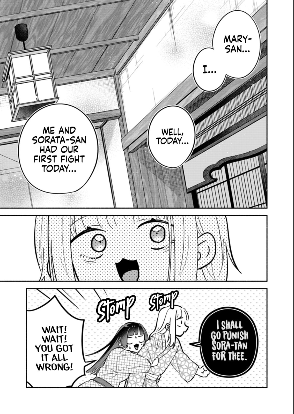 My Fiance Is so Mean! Chapter 21.2 page 1 - 