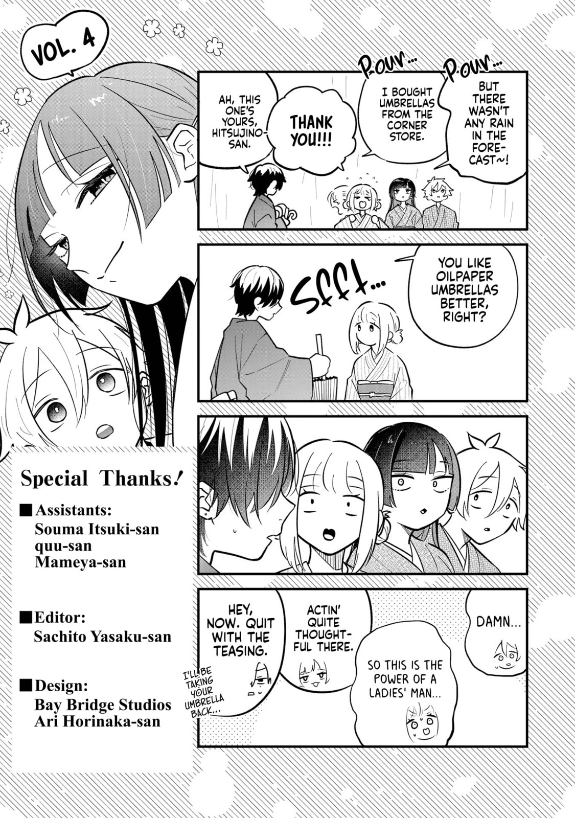My Fiance Is so Mean! Chapter 21.5 page 1 - 
