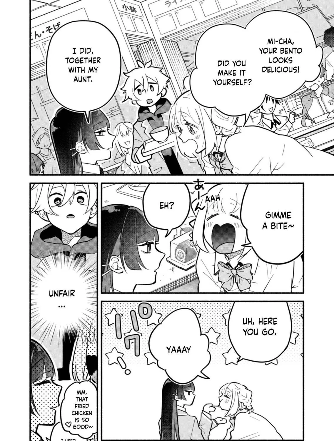 My Fiance Is so Mean! Chapter 3 page 27 - 