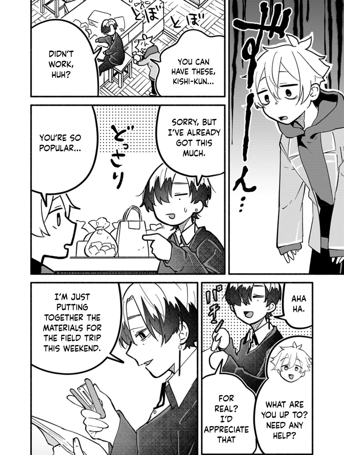 My Fiance Is so Mean! Chapter 5 page 23 - 
