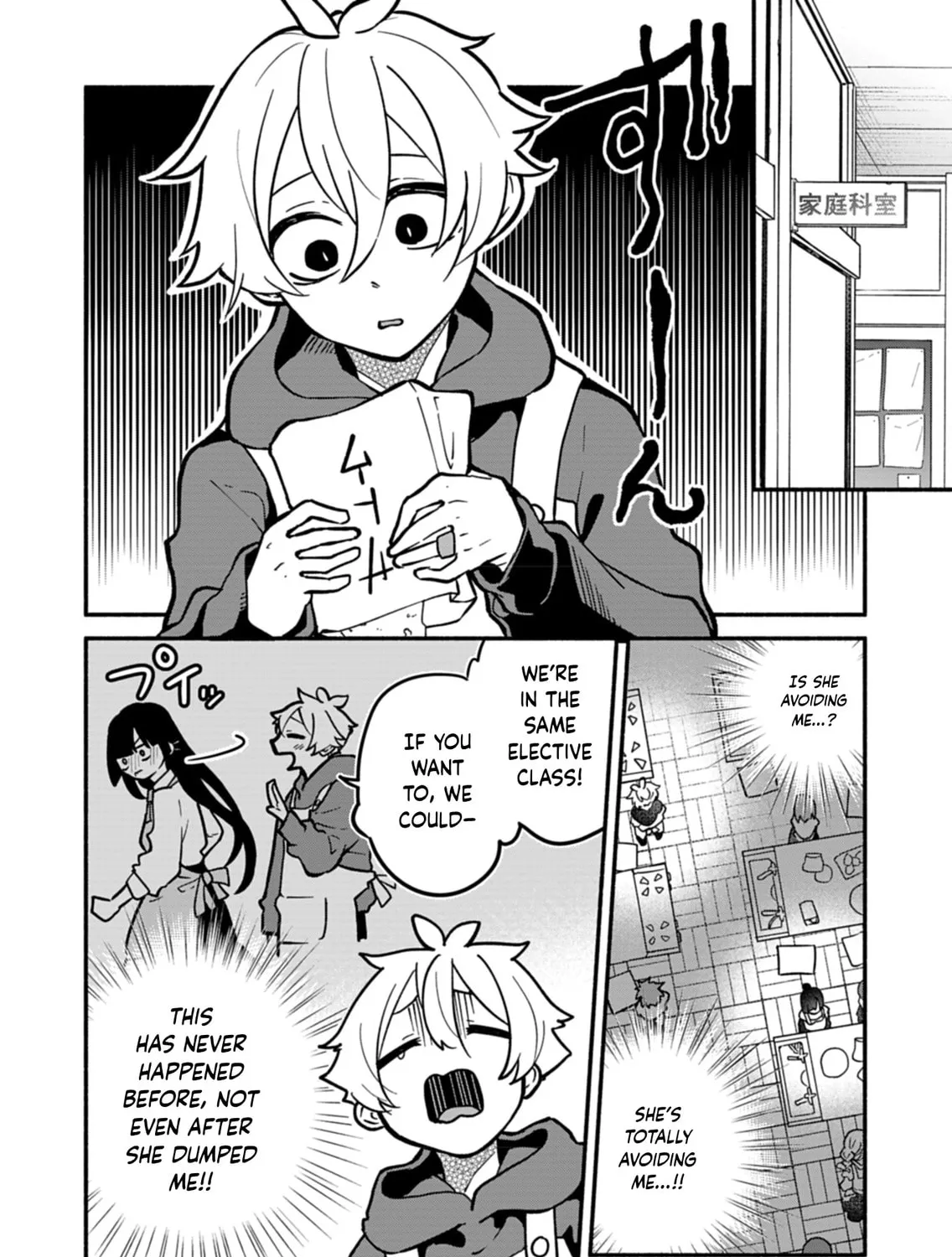 My Fiance Is so Mean! Chapter 5 page 7 - 