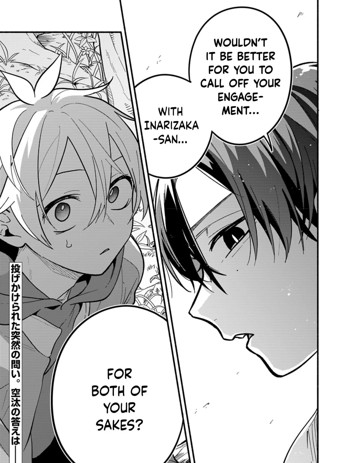 My Fiance Is so Mean! Chapter 6 page 49 - 