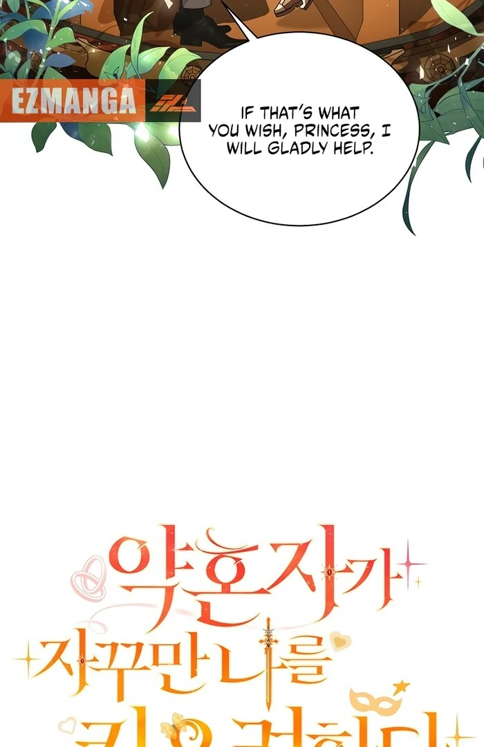 My Fiancé Keeps Trying to Raise Me Chapter 14 page 15 - 