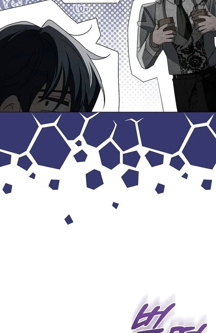My Fiancé Keeps Trying to Raise Me Chapter 14 page 77 - 