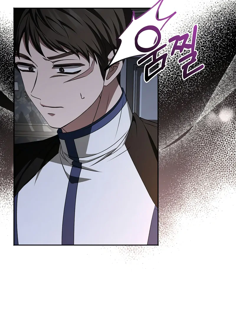 My Fiancé Keeps Trying to Raise Me Chapter 15 page 17 - 