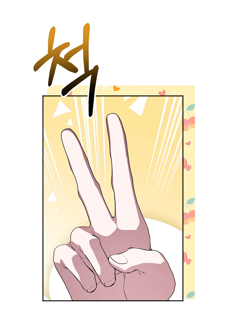 My Fiancé Keeps Trying to Raise Me Chapter 16 page 28 - 
