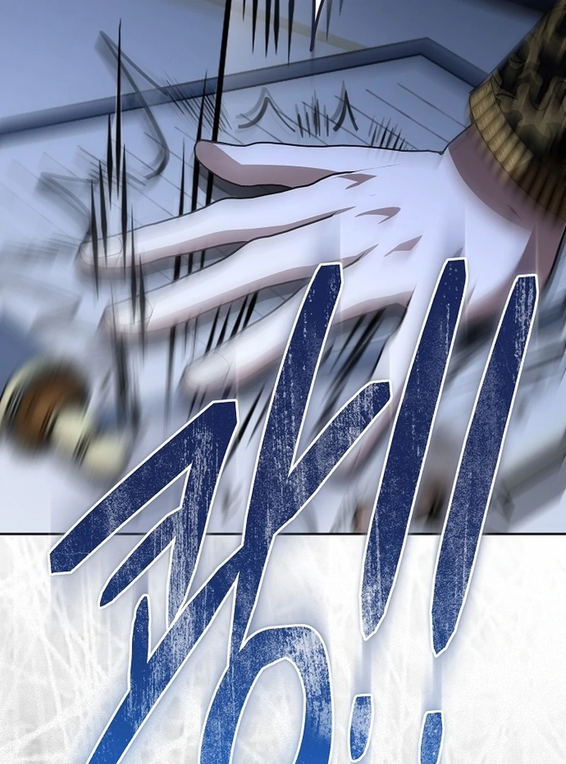 My Fiancé Keeps Trying to Raise Me Chapter 18 page 102 - 