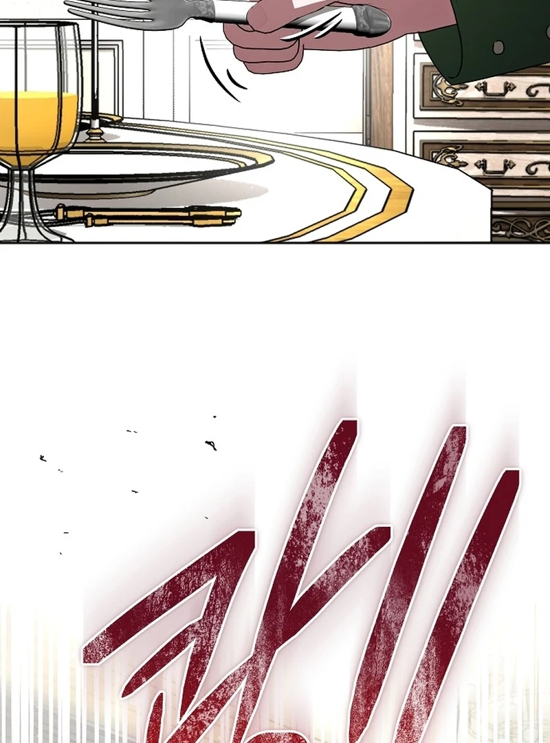 My Fiancé Keeps Trying to Raise Me Chapter 18 page 54 - 
