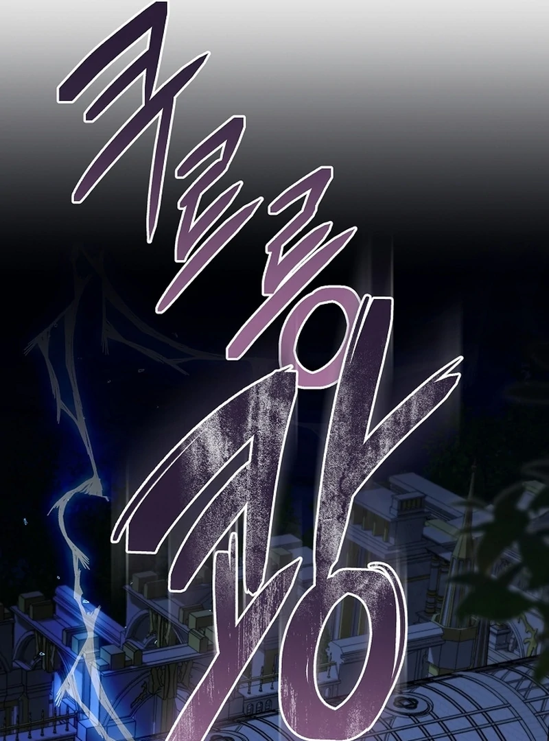 My Fiancé Keeps Trying to Raise Me Chapter 20 page 18 - 