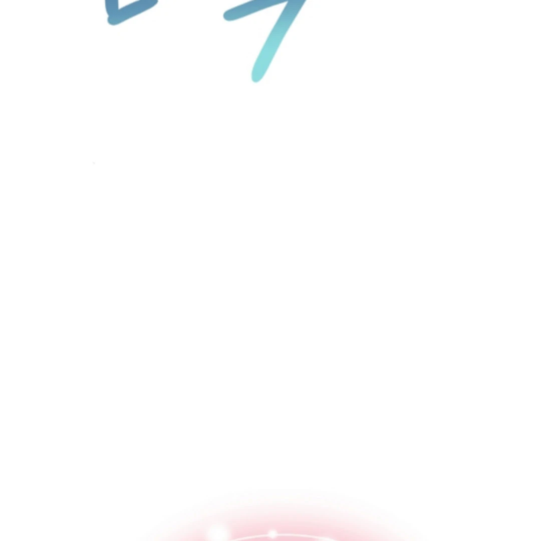 My Fiancé Keeps Trying to Raise Me Chapter 21 page 15 - 