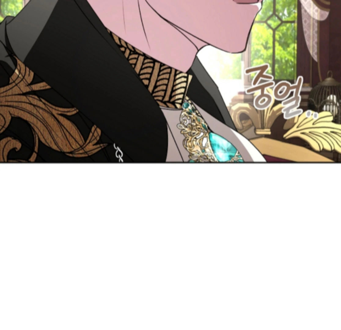 My Fiancé Keeps Trying to Raise Me Chapter 21 page 153 - 