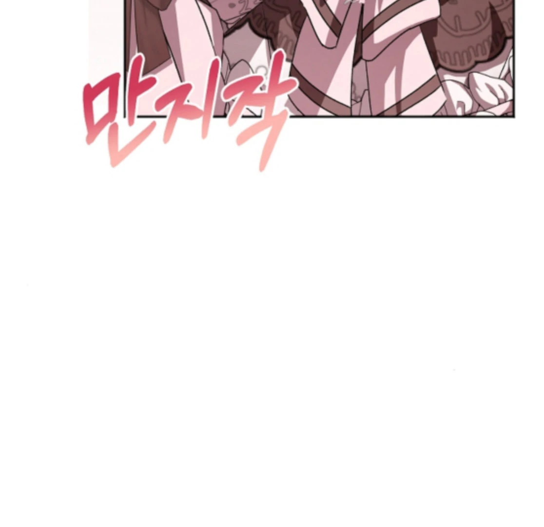 My Fiancé Keeps Trying to Raise Me Chapter 21 page 25 - 