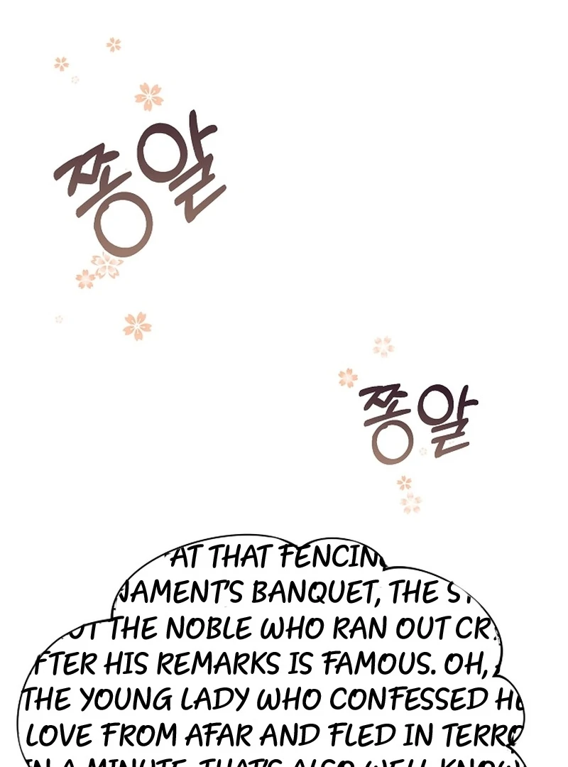 My Fiancé Keeps Trying to Raise Me Chapter 23 page 156 - 