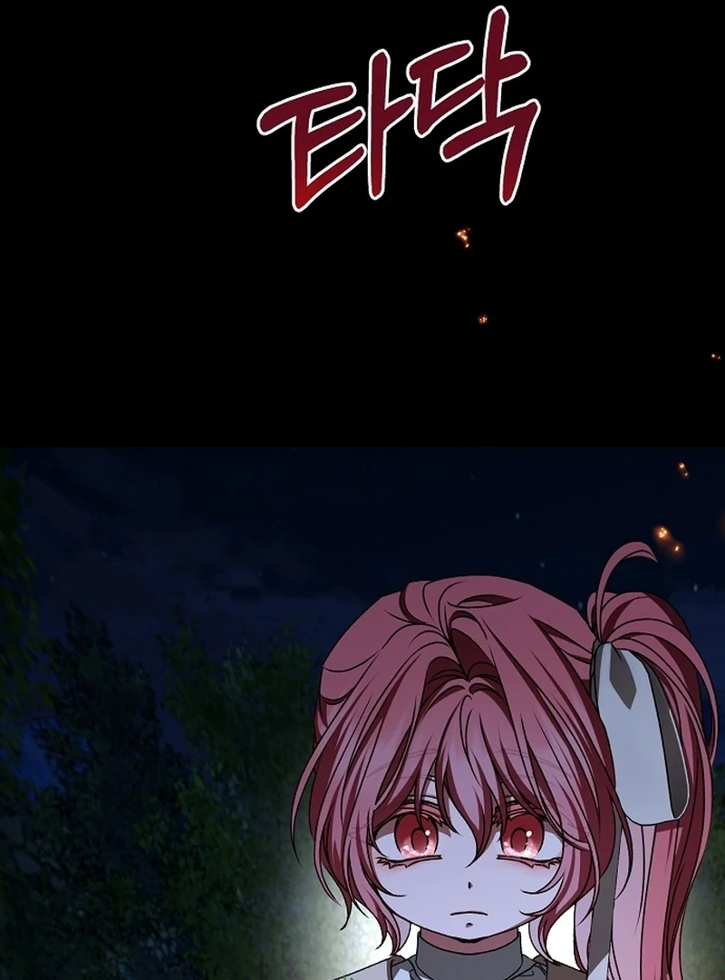 My Fiancé Keeps Trying to Raise Me Chapter 23 page 66 - 