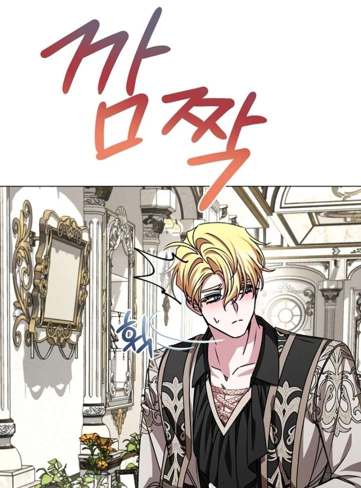 My Fiancé Keeps Trying to Raise Me Chapter 25 page 27 - 
